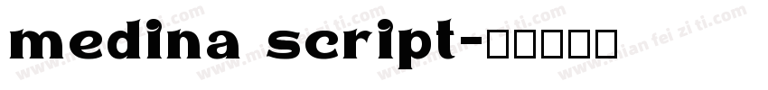 medina script字体转换
